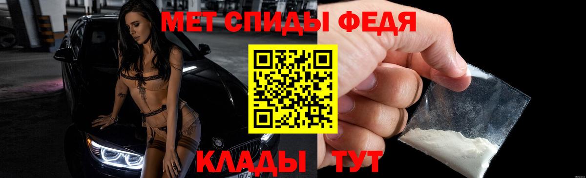 Амфетамин 98% Малоярославец