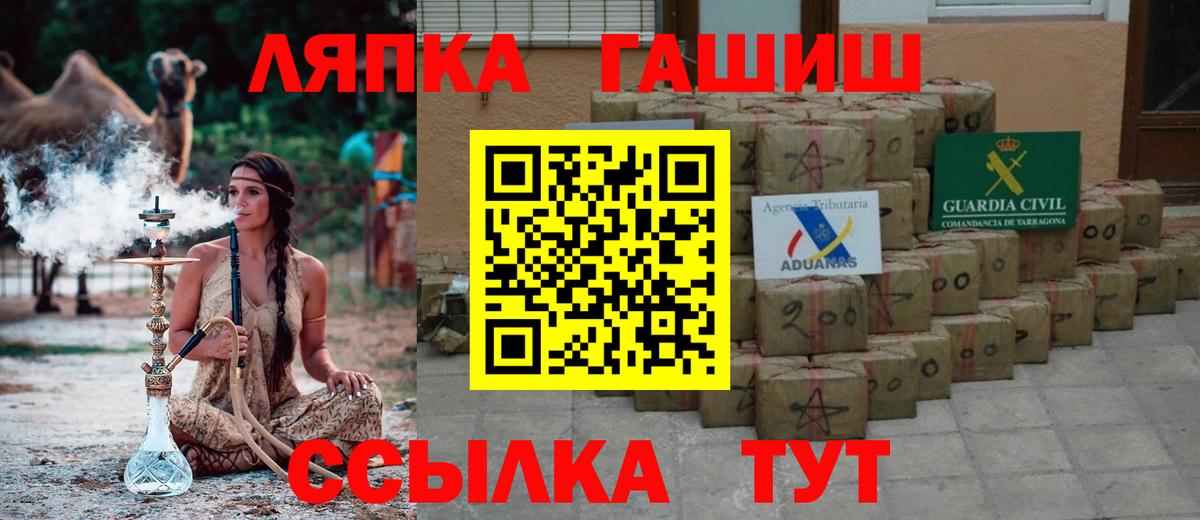 Гашиш  ГАШИШ гарик  ГАШИШ гашик  Вход с VPN  Малоярославец 