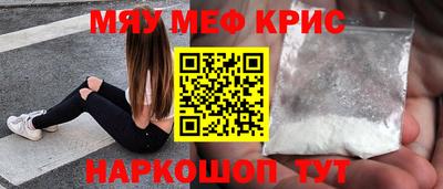 соль курить ск Пушкино