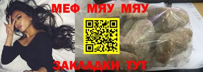 мефедрон Пыть-Ях