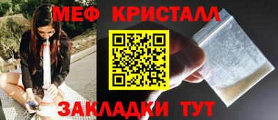 соль курить ск Пушкино