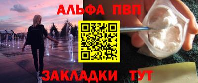 соль курить ск Пушкино