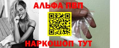 мефедрон Пыть-Ях