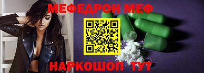 мефедрон Пыть-Ях