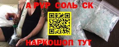 дживик Пугачёв