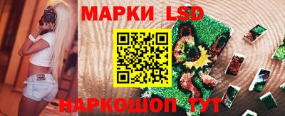 соль курить ск Пушкино