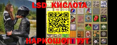 соль курить ск Пушкино