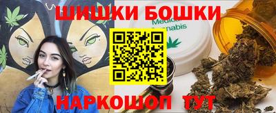 соль курить ск Пушкино
