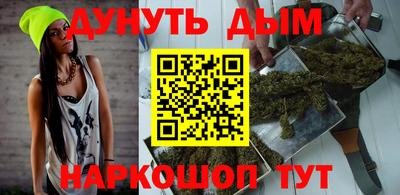 соль курить ск Пушкино