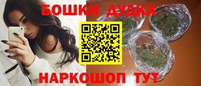 соль курить ск Пушкино