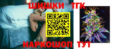 соль курить ск Пушкино