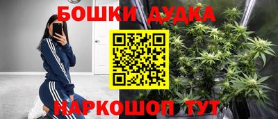 соль курить ск Пушкино