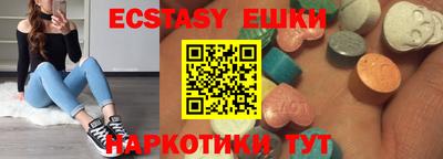 мефедрон Пыть-Ях