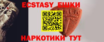 мефедрон Пыть-Ях