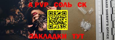 дживик Пугачёв
