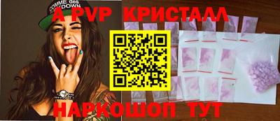 мефедрон Пыть-Ях
