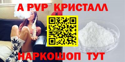 соль курить ск Пушкино