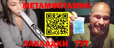 дживик Пугачёв