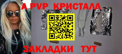 мефедрон Пыть-Ях