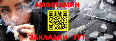 соль курить ск Пушкино
