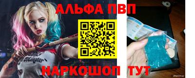 мефедрон Пыть-Ях