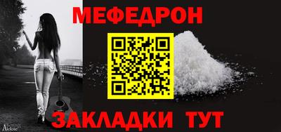 мефедрон Пыть-Ях