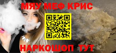 мефедрон Пыть-Ях