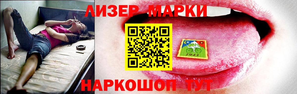 LSD-25 экстази ecstasy Малоярославец