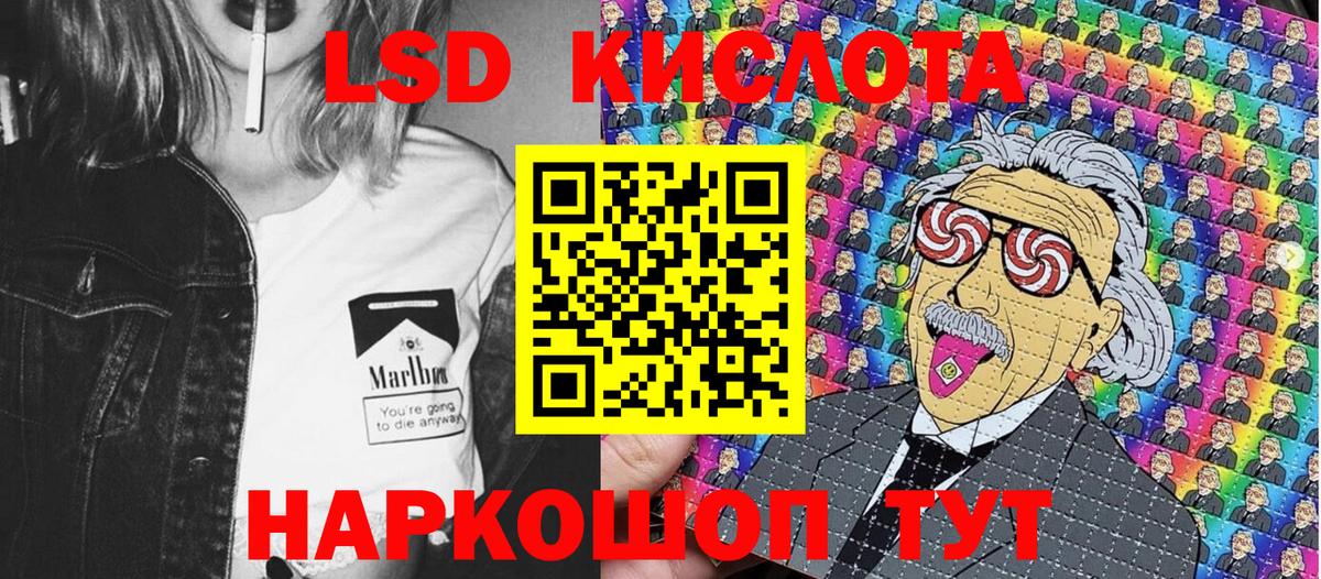 Марки 25I-NBOMe 1500мкг  Марки 25I-NBOMe 1500мкг  Малоярославец  Марки N-bome  Вход с VPN 