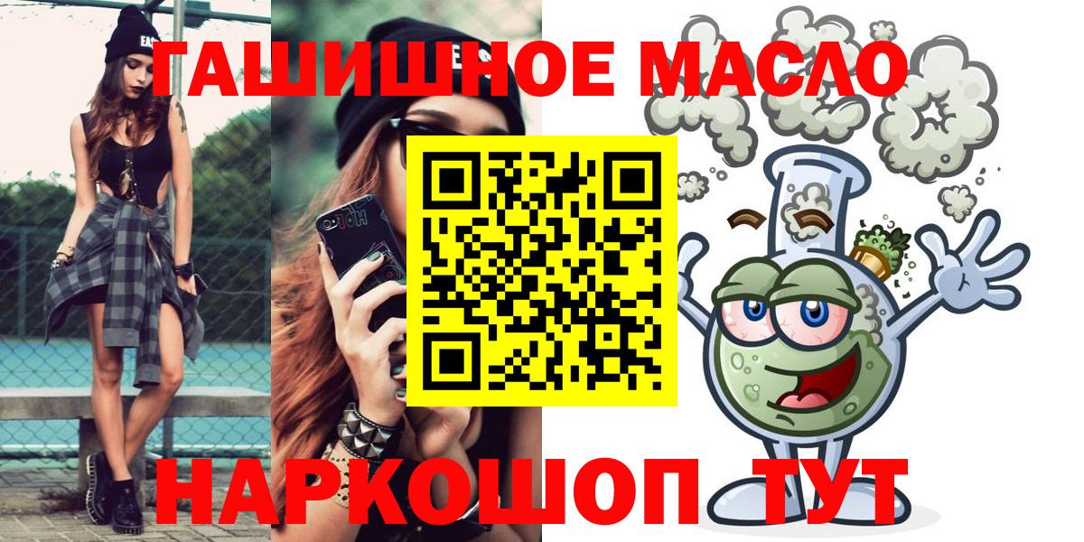 ТГК вейп Малоярославец